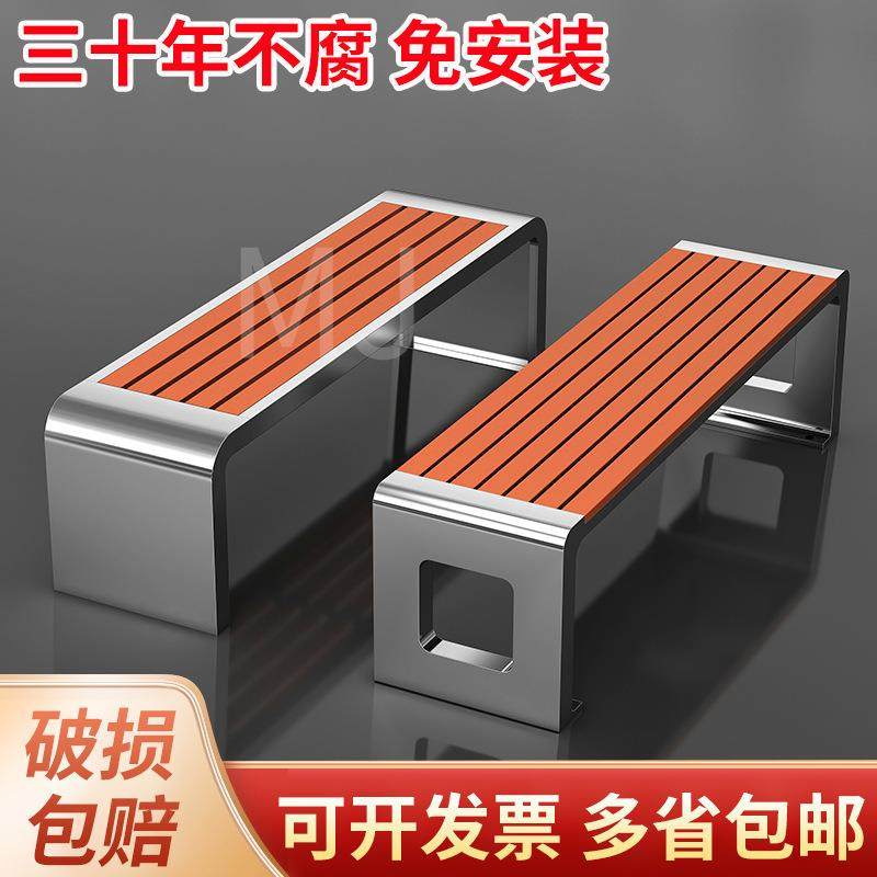 公园户外长凳不锈钢休闲长椅防腐木庭院座椅室内长椅室外公园椅s^,畜牧/养殖物资,畜牧/养殖器械,淘宝优惠券,粉丝福利购,淘宝优惠卷