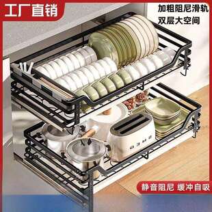 橱柜拉篮304不绣钢实心抽屉式双层厨房碗筷篮收纳架缓冲阻尼轨道