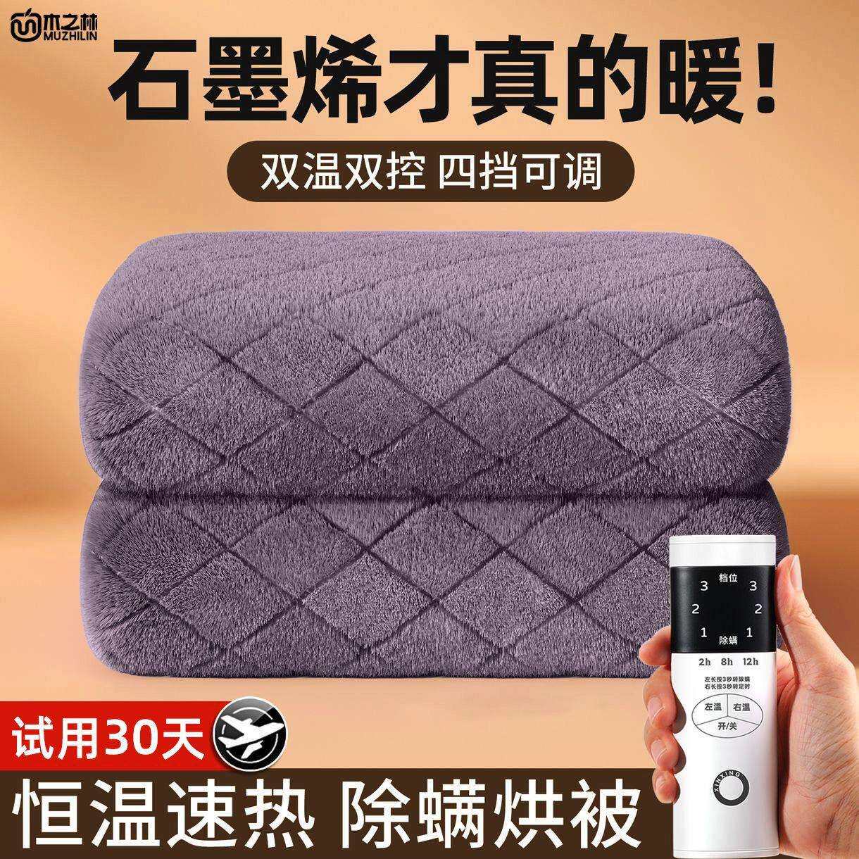 电热毯电褥子暖脚暖垫宿舍居家防汗防水加厚法兰绒暖床加热