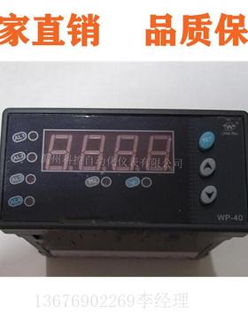 上润电表WP-LEAA-C402N/WP-LEAA-C202NT/WP-LEAA-C902NW电流表