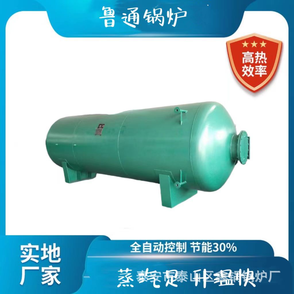 宿舍学校洗浴取暖两用热水锅炉