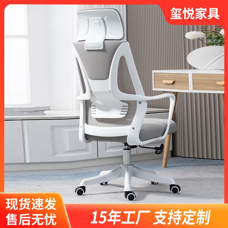 学生电脑椅人体工学椅家用靠座椅办公室转椅舒适布艺靠背办公椅