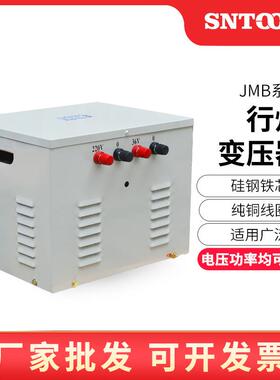 行灯变压器JMB-2/3/4/5/10/15/20/30/40/50KVA低压行灯照明变压器