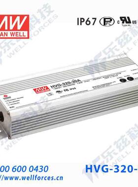 明纬24VLED电源480WHVG-480-24AB20A可调+24V恒压调光5年质保