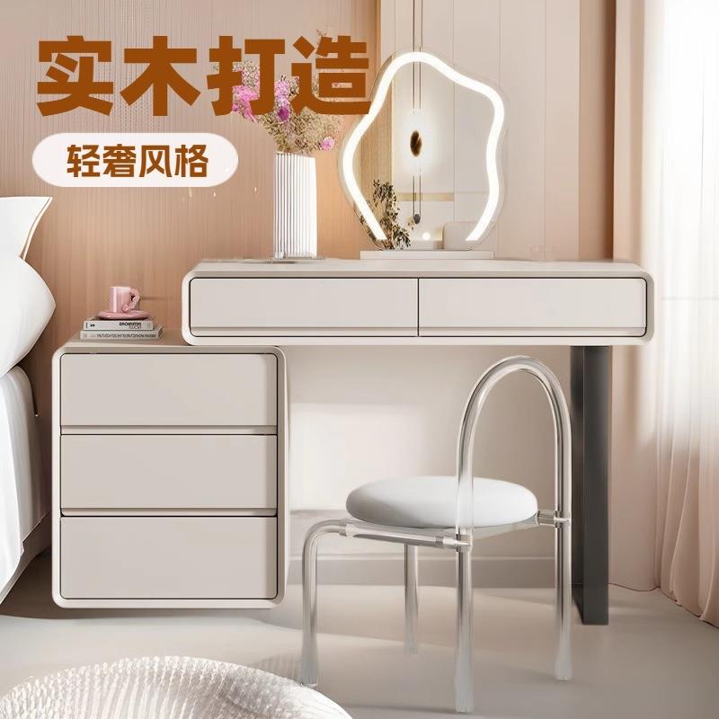 实木烤漆化妆台奶油风卧室梳妆台斗柜一体小户型化妆桌多功能柜子