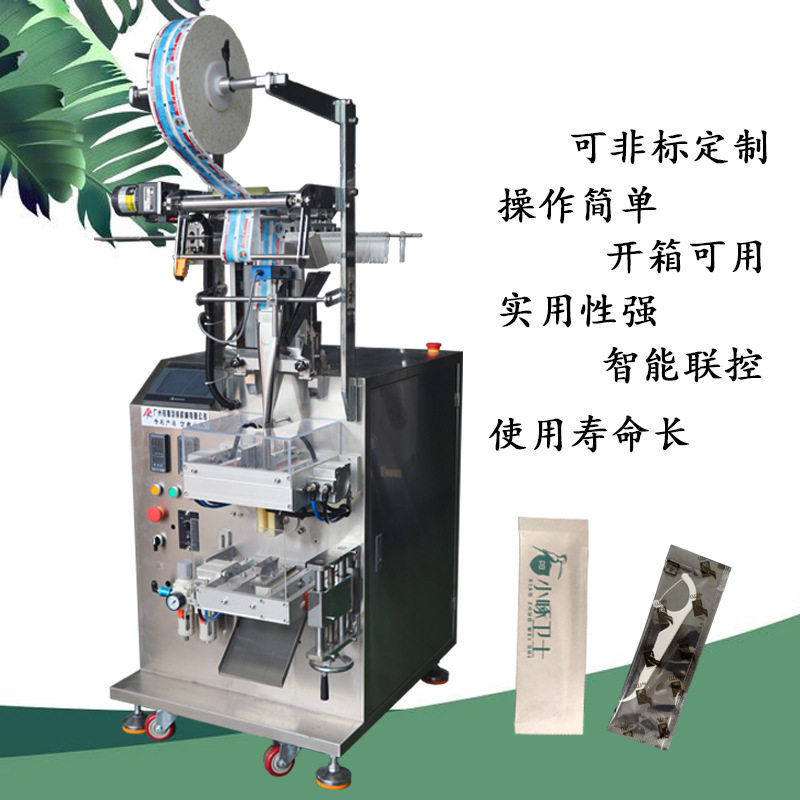 铭粤厂家自主研发全自动牙线包装机便携式单支牙线棒包装机速度快