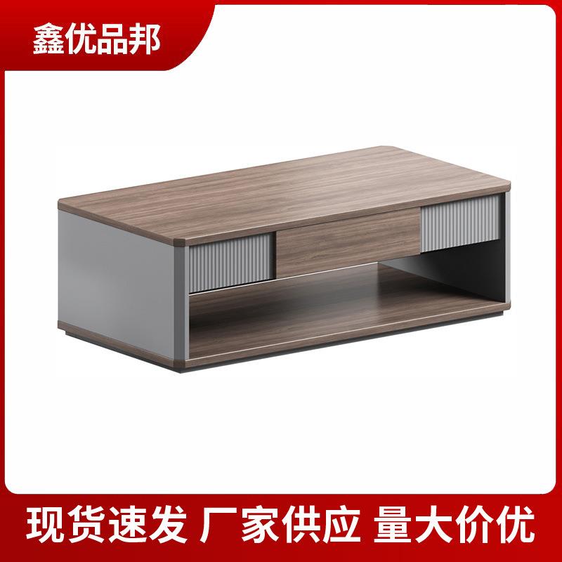 办公室会客区茶几商务接待休息区大小型会议室洽谈室沙发木质茶几