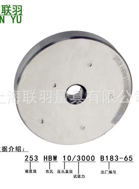 布氏硬度计标准硬度块150-250HBW10/3000标准金属硬度块