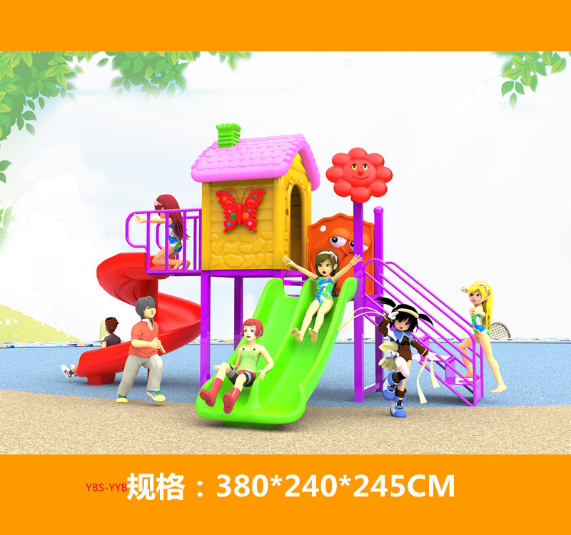 幼儿园户外大型滑梯组合
