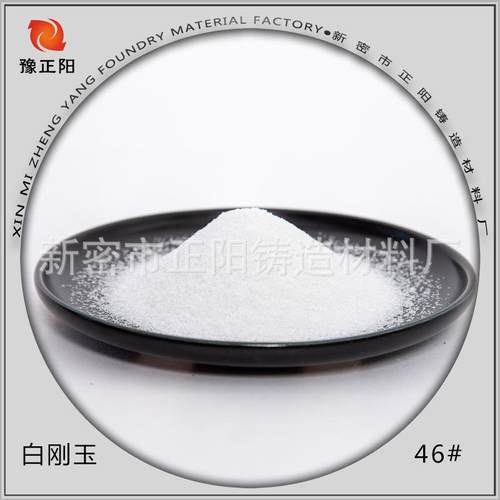 涂覆磨具用白刚玉砂纸砂布用白刚玉砂自锐性好耐酸碱腐蚀