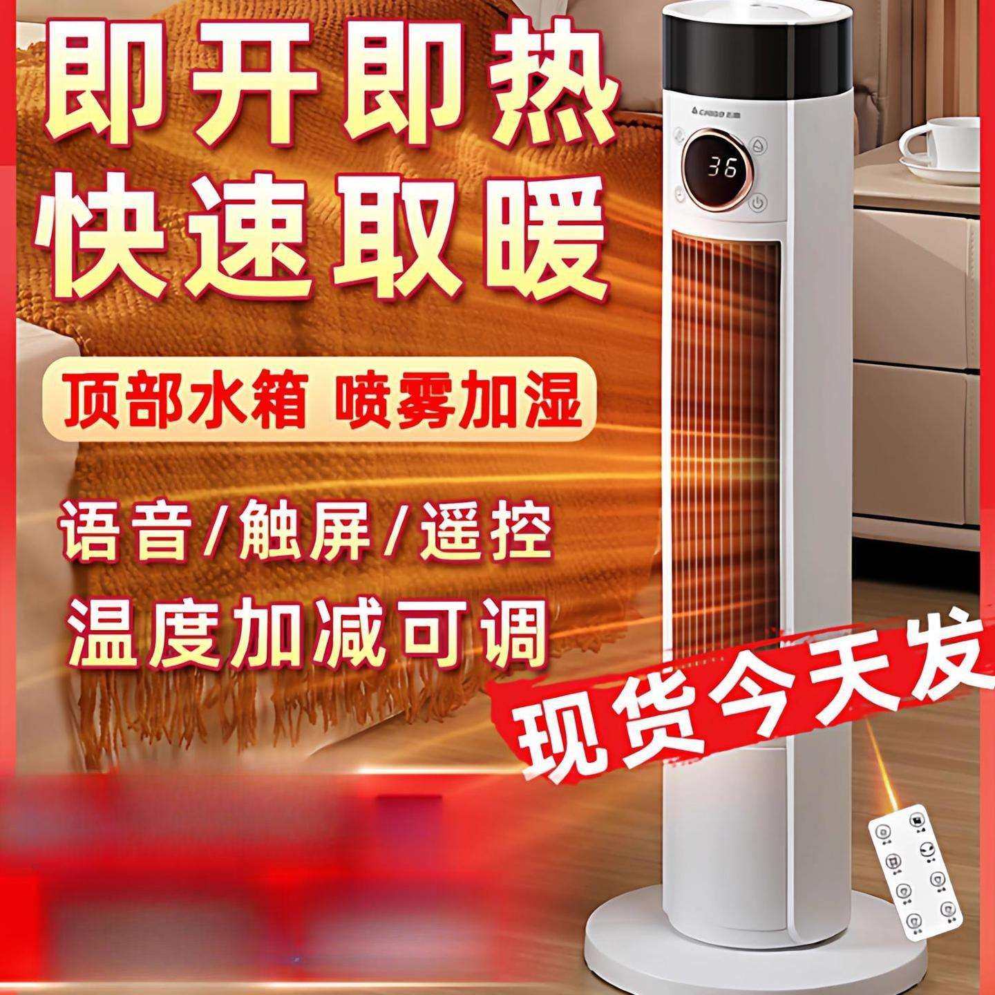 暖风机家用取暖器2025新款石墨烯速热浴室小太阳电暖器烤火炉