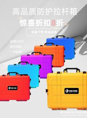 208A仪器箱ABS塑料工具箱拉杆滑轮密封航空箱设备箱