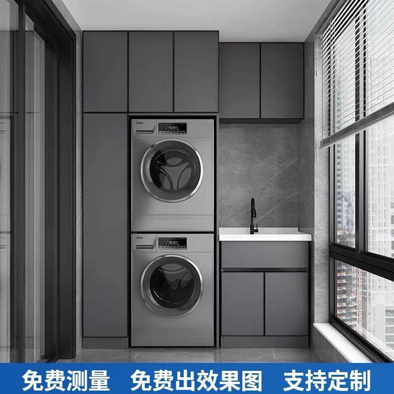 阳台洗衣柜蜂窝铝双洗衣机烘干机组合柜一体台盆带搓衣板切角,畜牧/养殖物资,畜牧/养殖器械,淘宝优惠券,粉丝福利购,淘宝优惠卷