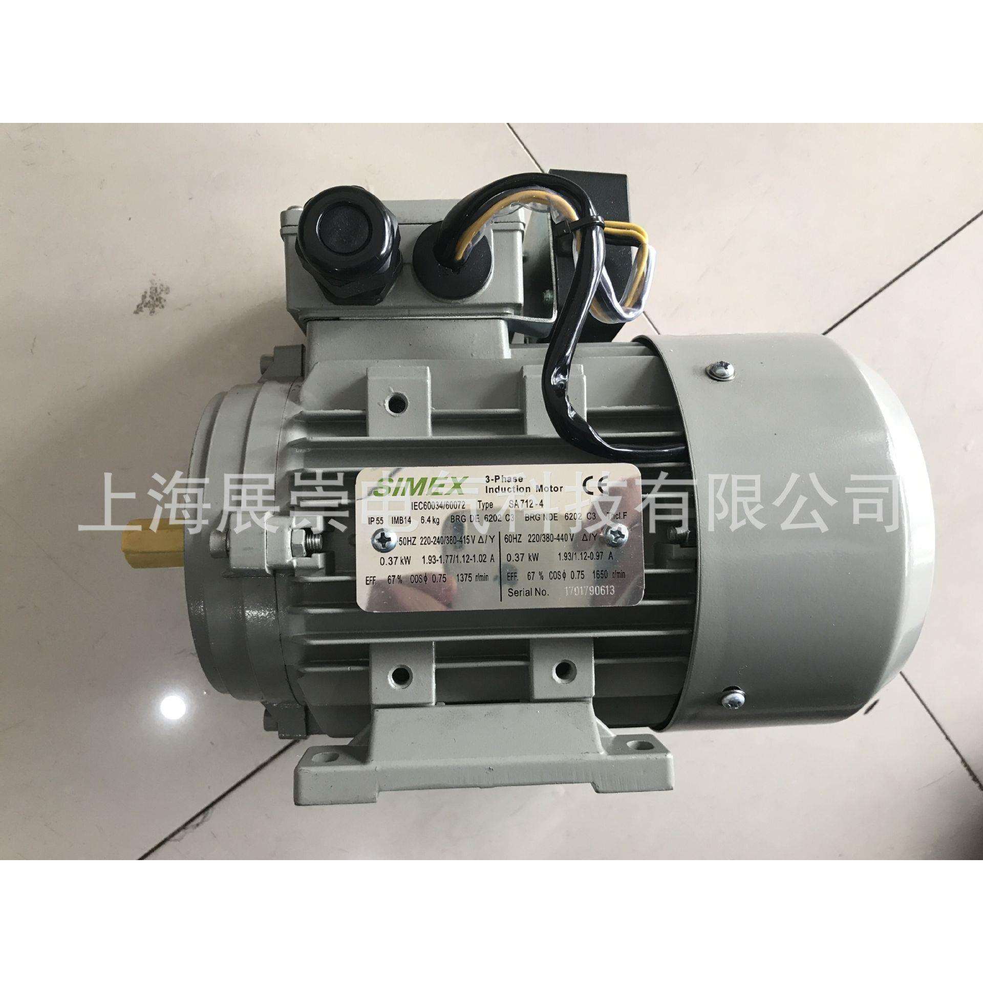 SIMEX电机SIMEX马达SA100L1-42.2KW