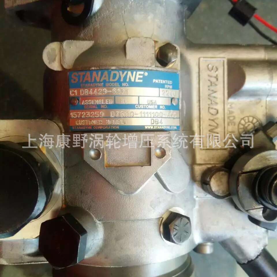 STANADYNE油泵DB4429-6171 D7G00-1111100和3977327 DB4429-5968