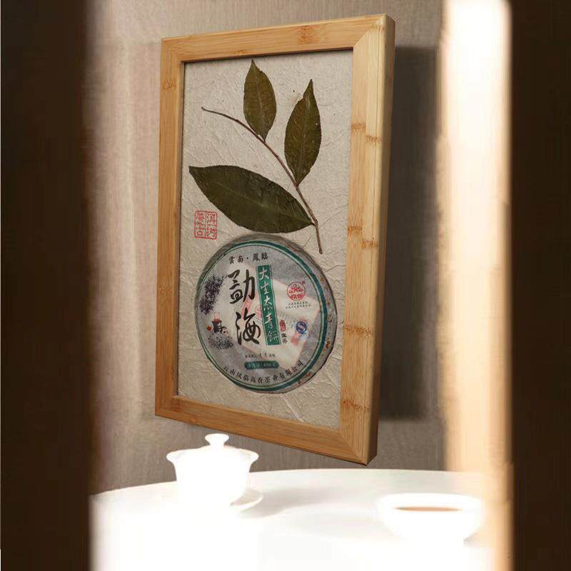 普洱茶单饼通用收纳盒壁挂式茶饼收藏框实木艺术画框珍藏佳品