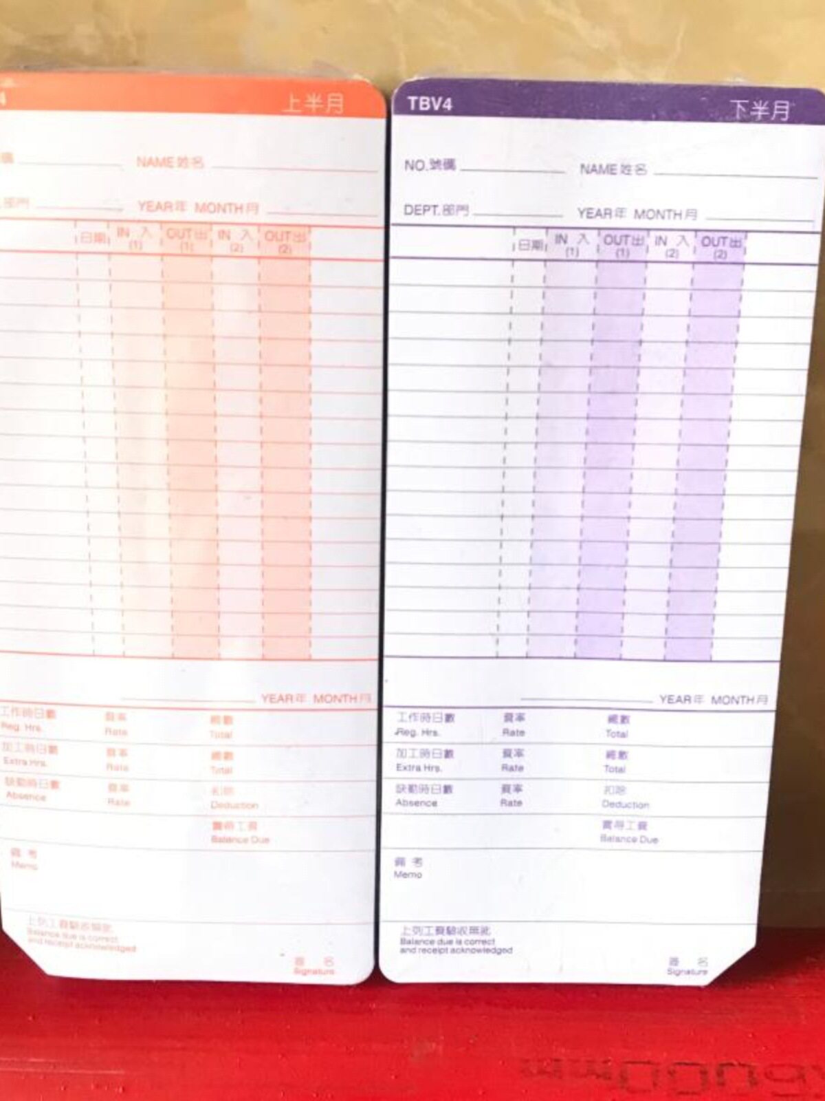四栏考勤卡微电脑卡纸UT2000/120打卡钟工卡员工考勤登记表