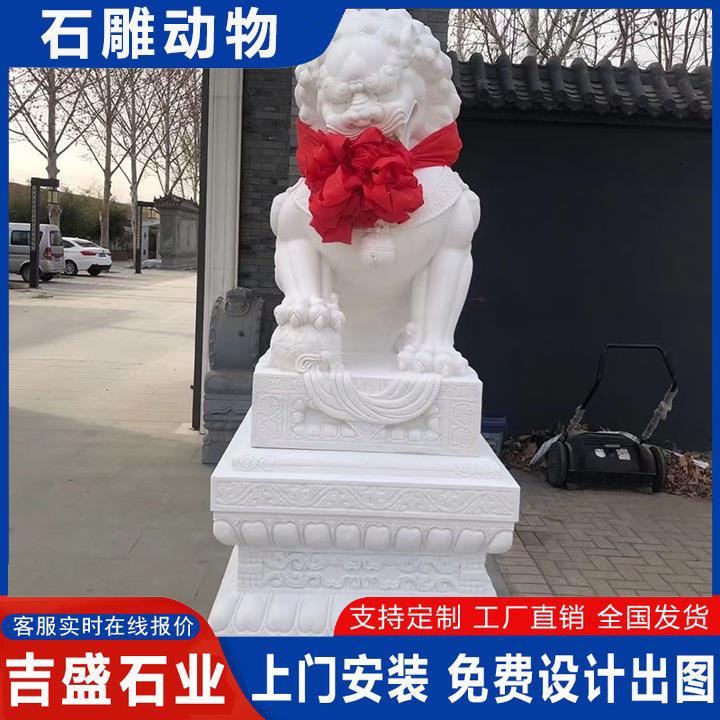 汉白玉大理石雕刻石狮子麒麟大象庭院别墅石狮子摆件石雕动物景观