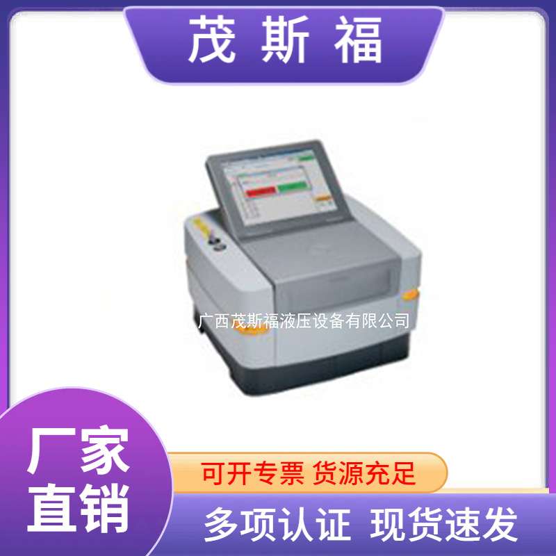 Epsilon1 帕纳科EDXRF便携式X射线荧光光谱仪 纳米颗粒跟踪分析仪