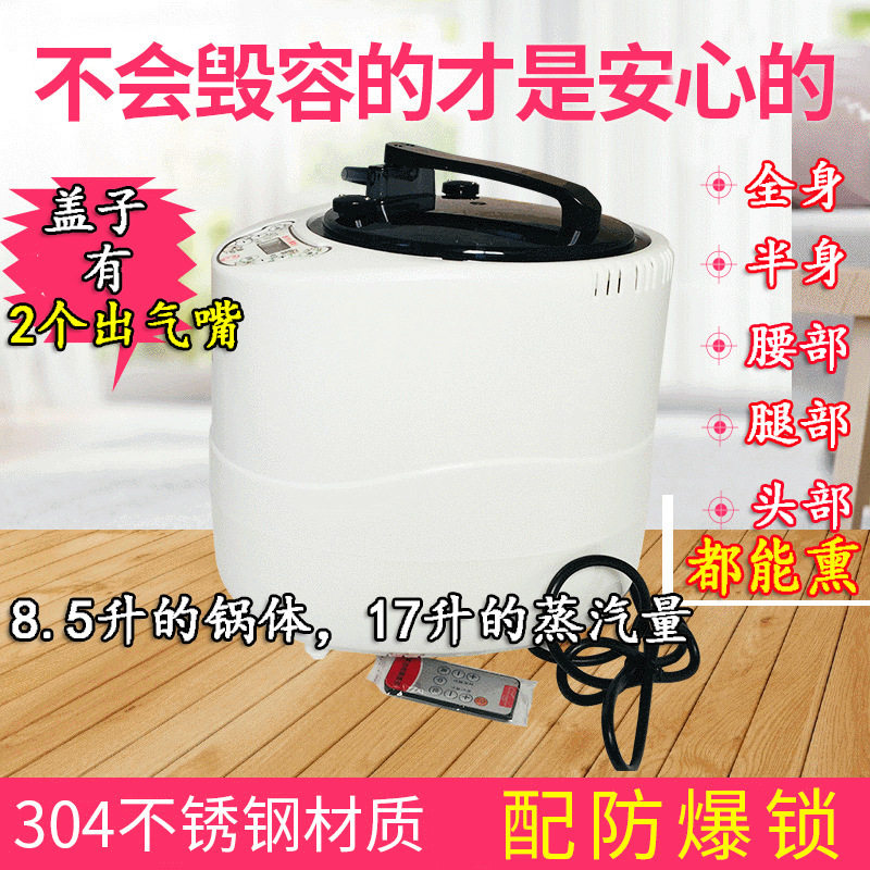 304不锈钢8.5L双出汽嘴蒸锅