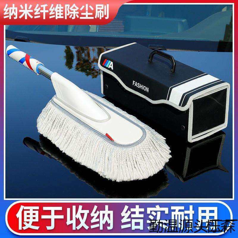 擦车拖把扫灰软毛除尘掸子不毛伸缩擦车神器高档车用汽车刷子