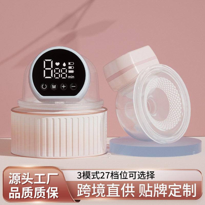 Missbaby隐形穿戴免手扶电动吸奶器大吸力全自动智能按摩产后通乳