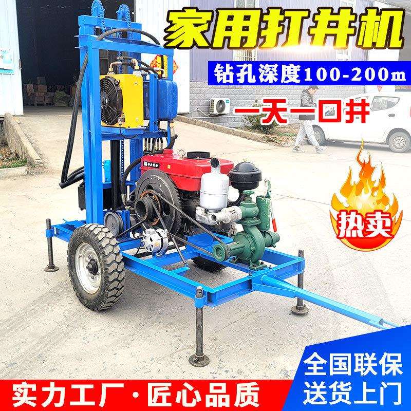 轮式家用小型打井机22马力升级柴油打井机200米岩石钻井机