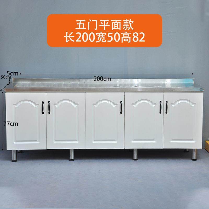 简易橱柜经济型厨房柜子灶台柜不锈钢家用厨房灶台柜经济租房用