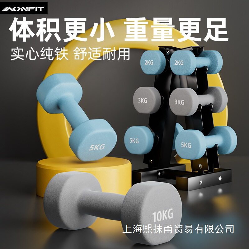 哑铃健身男士家用纯铁力量训练5kg一对10kg铸铁健身器材3kg实心