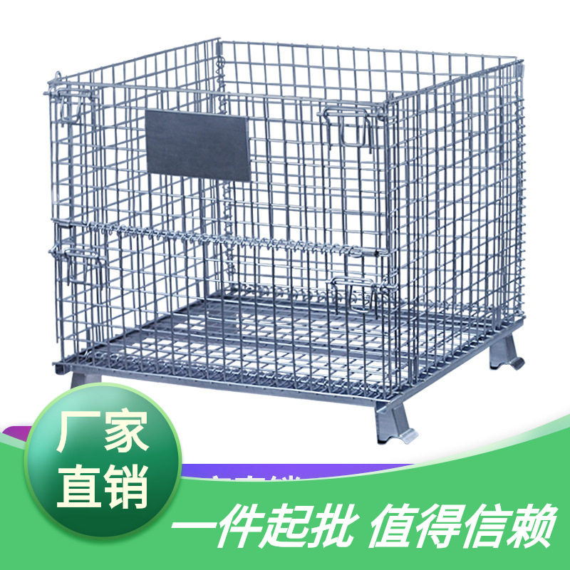 物流仓储铁笼中转分拣折叠台车