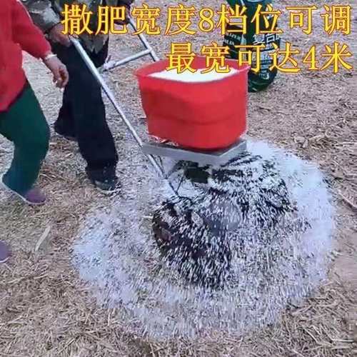 农用人力手推式电动自动洒撒肥机车施肥追肥播种撒肥工具颗粒新款