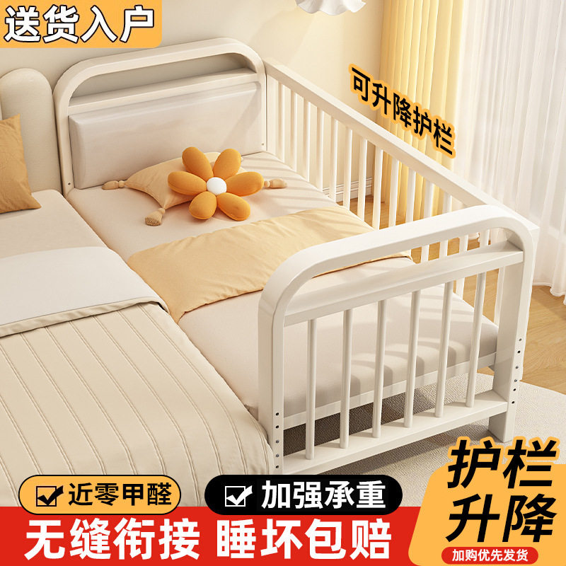 铁艺儿童床拼接床婴儿床宝宝床边加宽可升降护栏床高低可调单人床