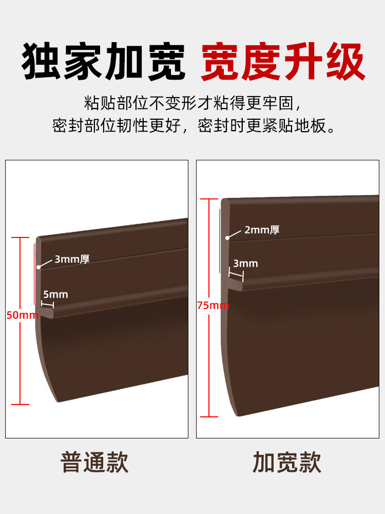 门缝门底自粘密封条隔音挡风防水