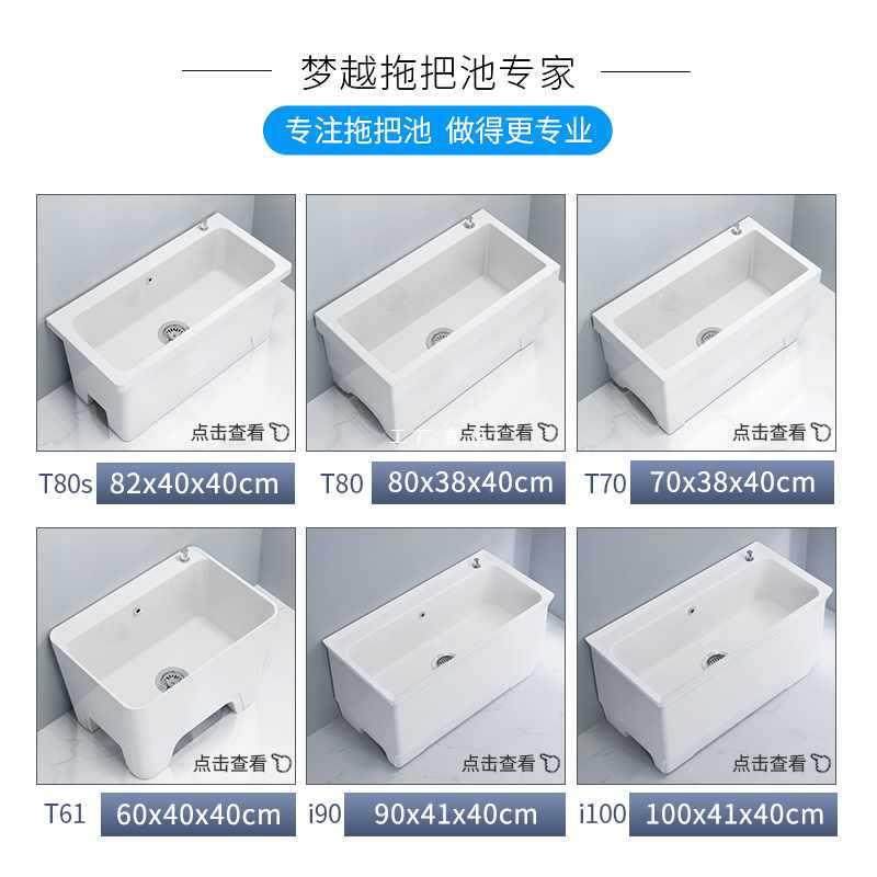 特大号拖把池加长尺寸陶瓷拖把盆户外庭院阳台卫生间拖布水槽,畜牧/养殖物资,畜牧/养殖器械,淘宝优惠券,粉丝福利购,淘宝优惠卷