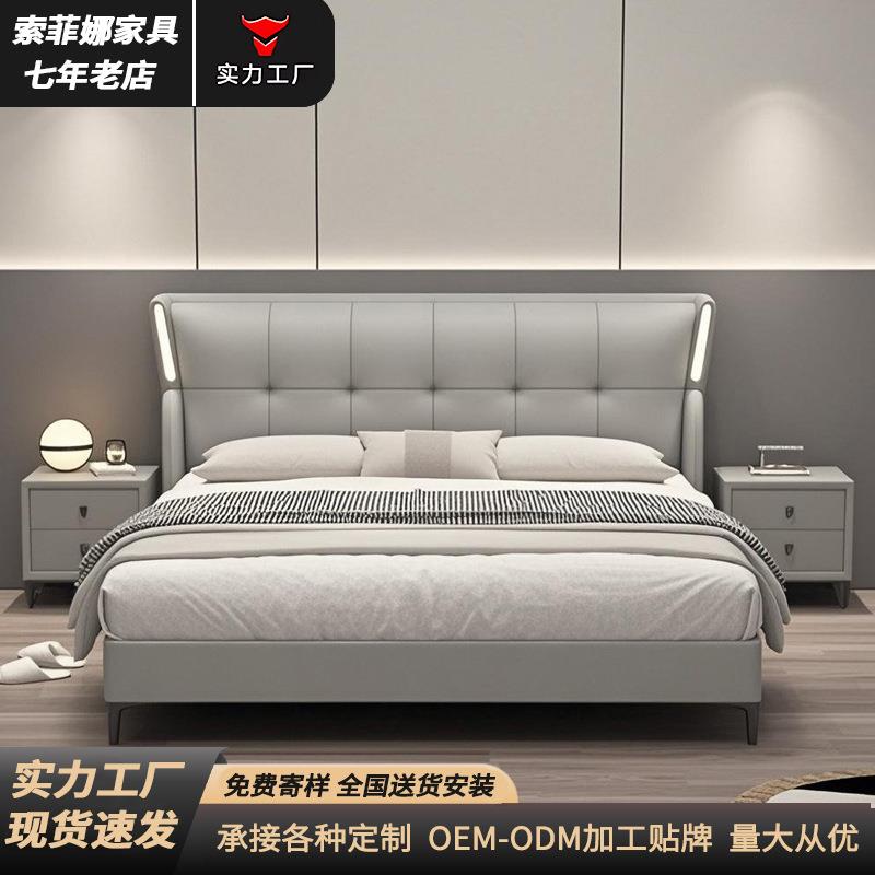 现代简约皮床主卧双人床小户型齐边软体床带夜灯储物床软靠皮床