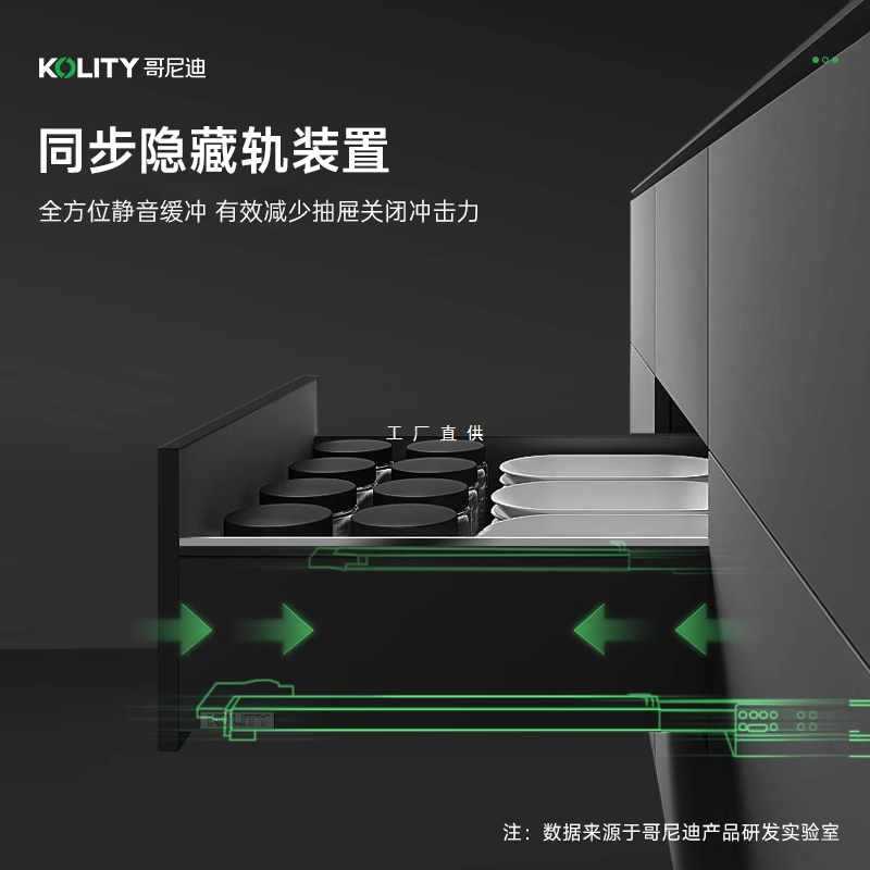 骑马抽纤影钢板抽静音阻尼轨道托底二节滑轨抽屉导轨收纳