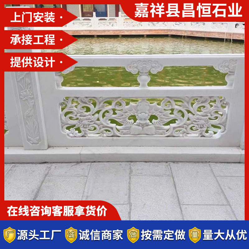 大理石花岗岩石雕河道护栏厂家