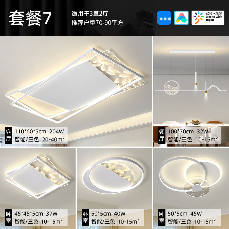 卧室灯吸顶灯后现代简约创意羽毛温馨奶油风新款网红北欧方形灯具