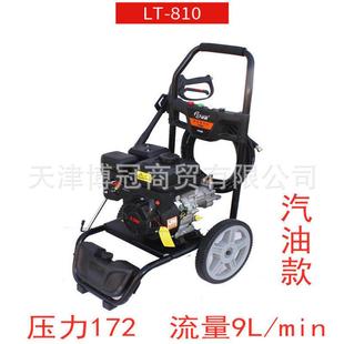 绿田绿霸清洗机汽油款商用大功率高压洗车机轮式拖动式水枪泵