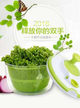 厨魔方蔬菜脱水器 甩干可旋转厨房洗菜沥水篮水果沙拉清洗器M2016