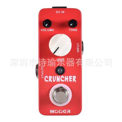MOOER魔耳cruncher Distortion英式压缩失真单块效果器