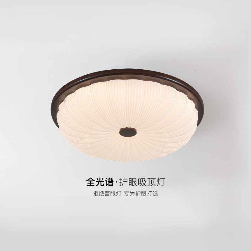 现代简约卧室灯吸顶灯全光谱护眼胡桃木色圆形新中式中古书房灯具