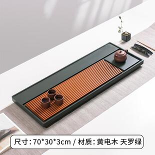 高端整块天罗绿茶盘家用简约电木茶台天然乌金石材大小号中式茶海
