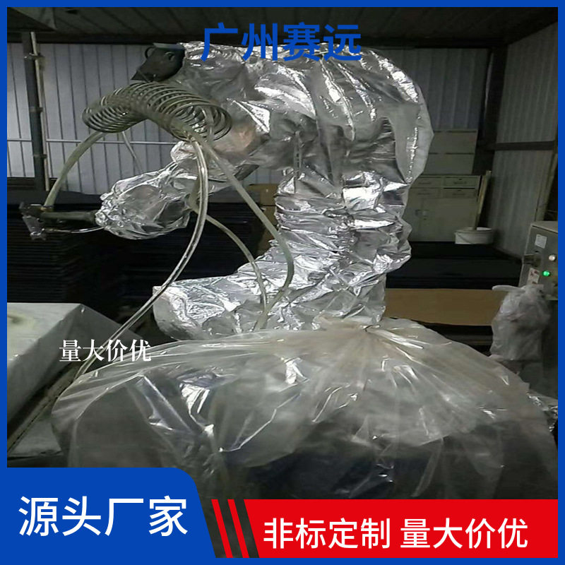 赛远珞石打磨机器人防护服定制