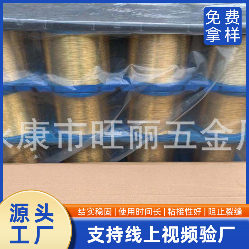 0.20.7mm高压胶管钢丝高强度镀铜钢丝钢丝刷制造材料制作弹簧钢丝