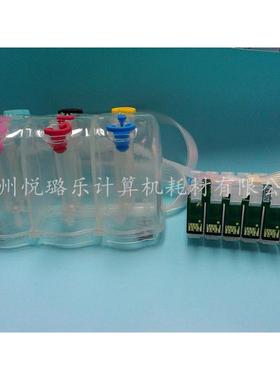 EP兼容R330/R1390/T60空连供系统墨盒型号0851-0856