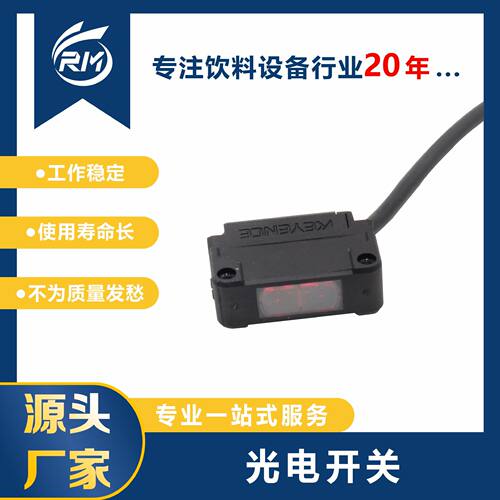 现货直发 / 光电开关/PZ-G51NR