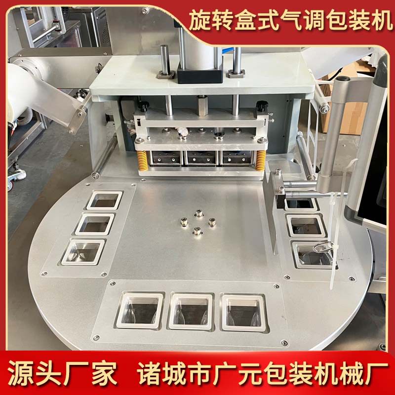 铝箔盒碗热压封口包装机