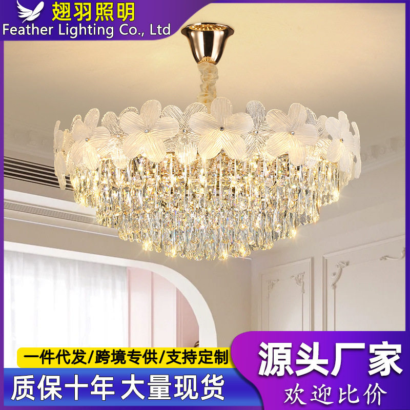法式水晶吊灯现代轻奢2024年