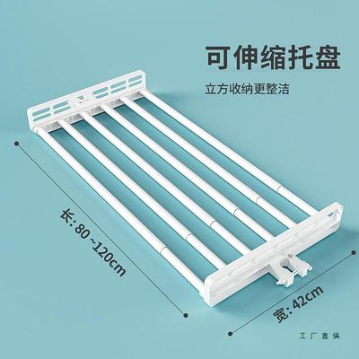 顶天立地衣帽间产品配件选配自由组装衣帽架可伸缩托盘裤架伸缩杆